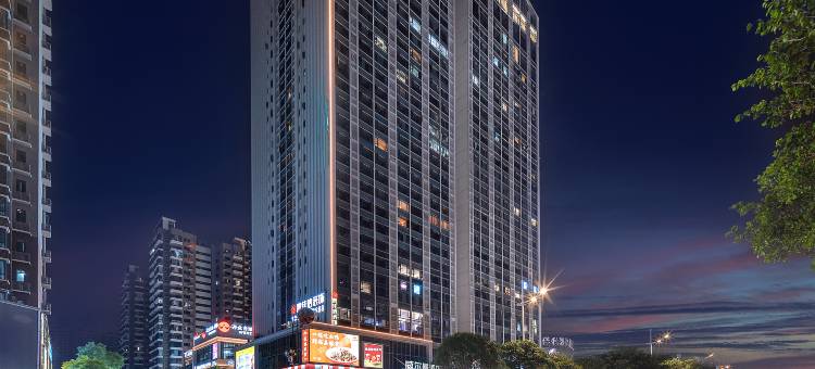 威尔曼酒店(南宁青秀山保利领秀广场店)图片