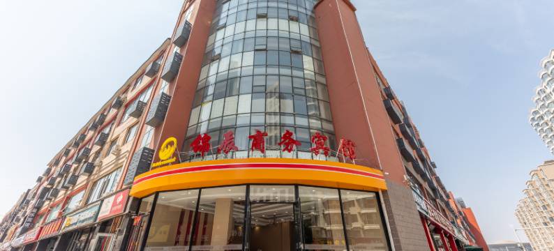 呼和浩特锦辰商务宾馆图片