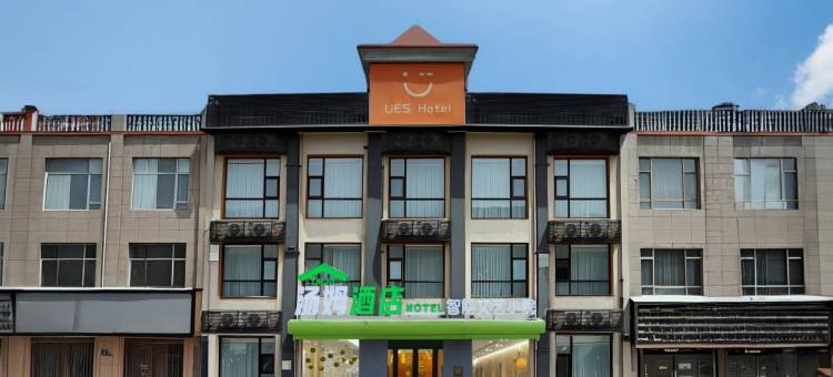 汤姆智能文艺酒店图片