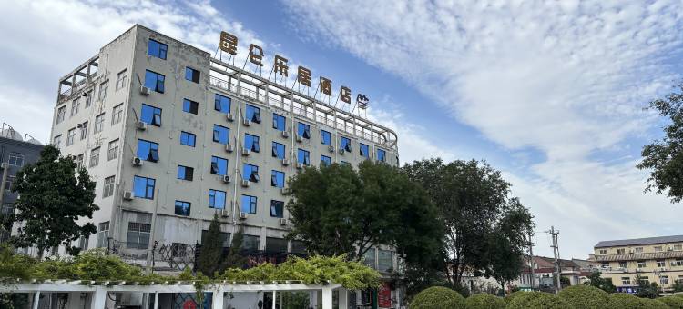 昆仑乐居酒店(焦作武陟黄河大道店)图片