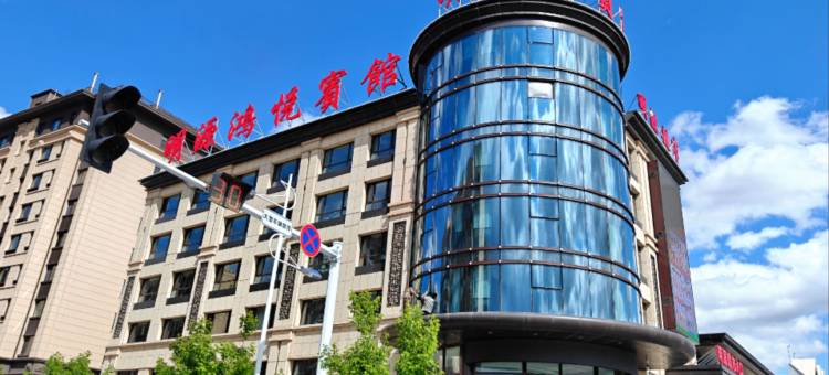 明源鸿悦宾馆(林西县政府店)图片