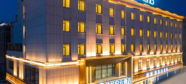 艺龙安云酒店(中山南朗孙中山故居店)图片