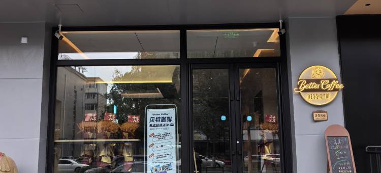 爱电竞酒店(长春重庆路人民广场店)图片