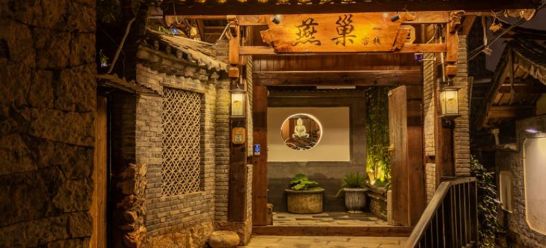 丽江燕巢居客栈(束河古镇店)图片