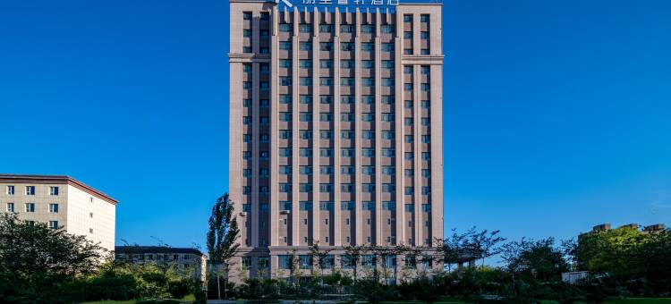 奇台丽呈睿轩酒店图片