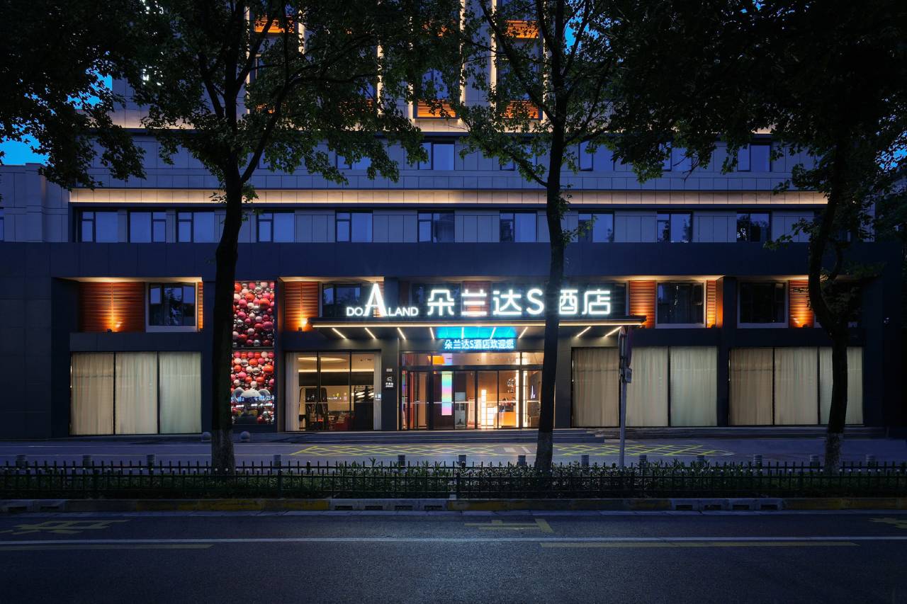 朵兰达S酒店(岳阳楼区南湖广场店)图片