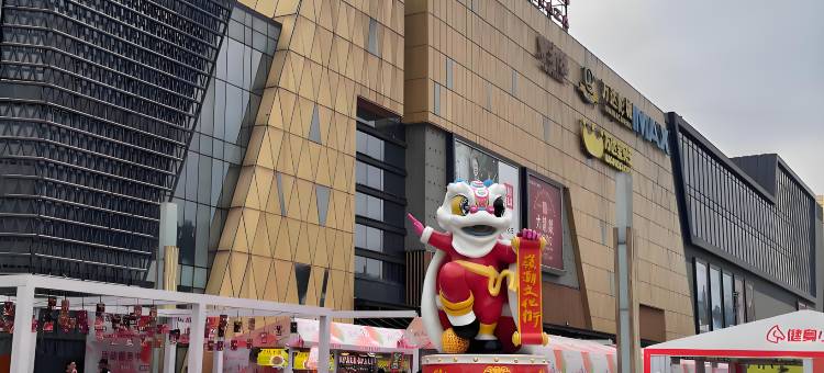 星悦智能酒店(广州永泰地铁站学山文化产业园店)图片