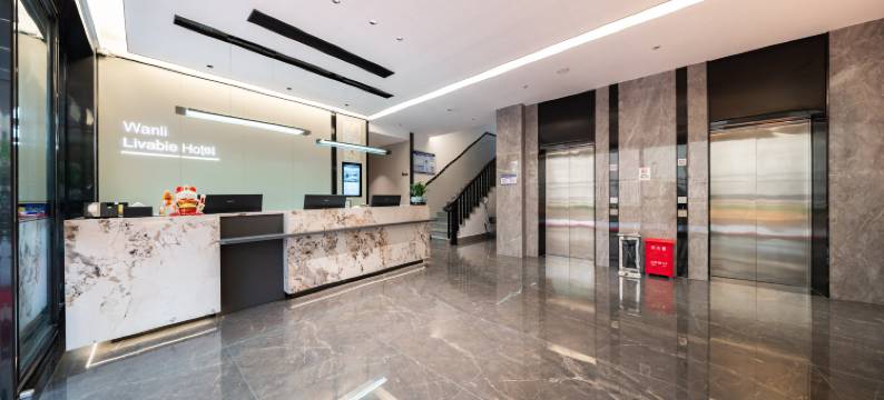 万丽·宜居酒店图片