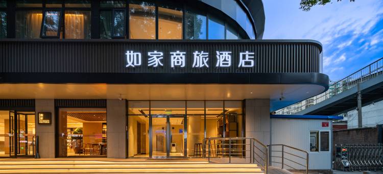 如家商旅酒店(北京西直门交通大学店)图片