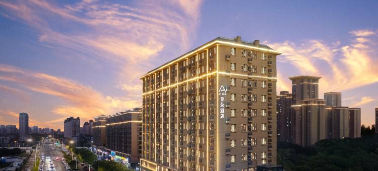 开封北站博物馆亚朵酒店图片