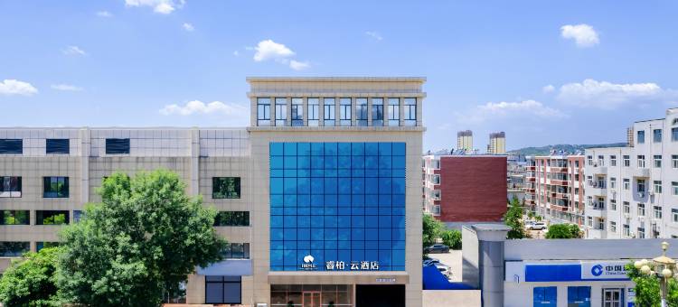 如家睿柏·云酒店(唐山滦县火车站店)图片