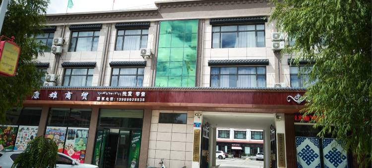 康马康雄大酒店图片