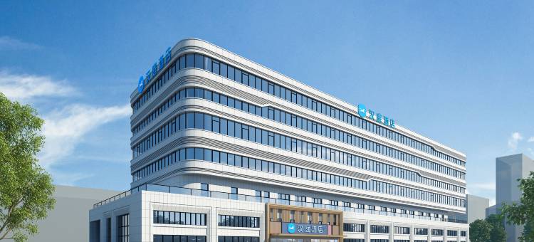 汉庭酒店(荆州吾悦广场店)图片