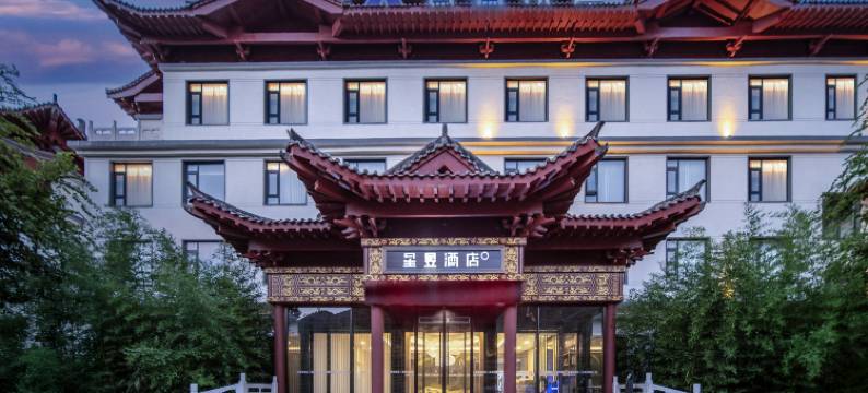 星昱酒店(洛阳宜阳洛水昌谷店)图片