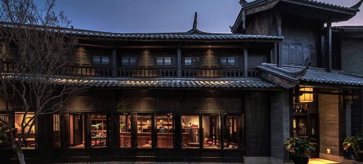 丽江古城安隅酒店图片