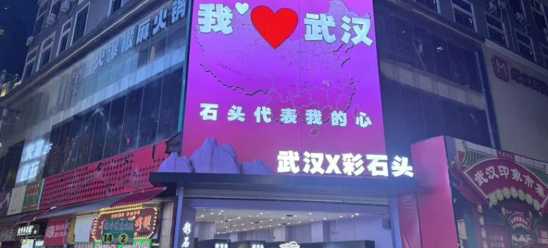 武汉黄汉假日宾馆(江汉路步行街店)图片