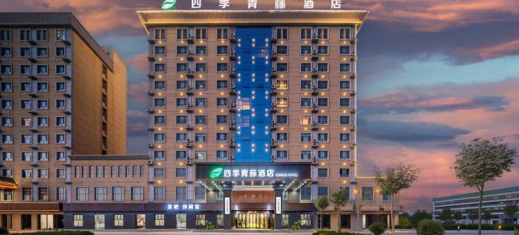 四季青藤酒店(疏附民族乐器村店)图片