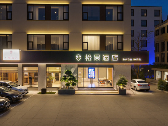 松果酒店(郑大一附院火车站店)