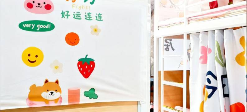 足迹青年旅舍(重庆江北机场店)图片