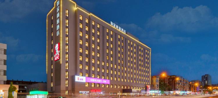 如家商旅酒店(大连中心医院春柳地铁站机场店)图片