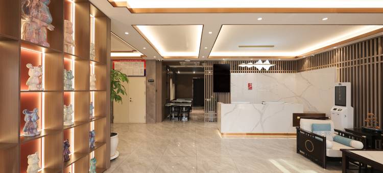 云上四季酒店(珲春购物中心海鲜街店)图片
