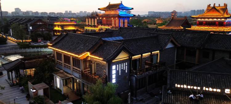 寂静欢喜·墅院客栈(开封清明上河园万岁山武侠城店)图片