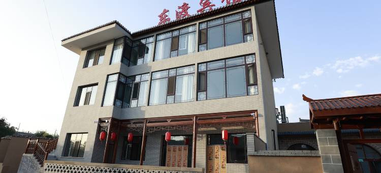 东渡宾馆图片