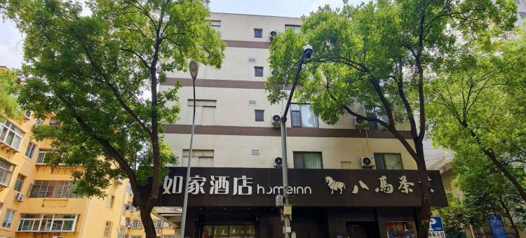 如家酒店·neo(济南趵突泉经五路店)图片