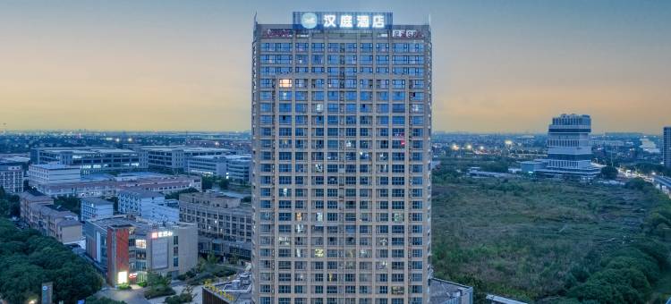 汉庭酒店(嘉善人民大道店)图片