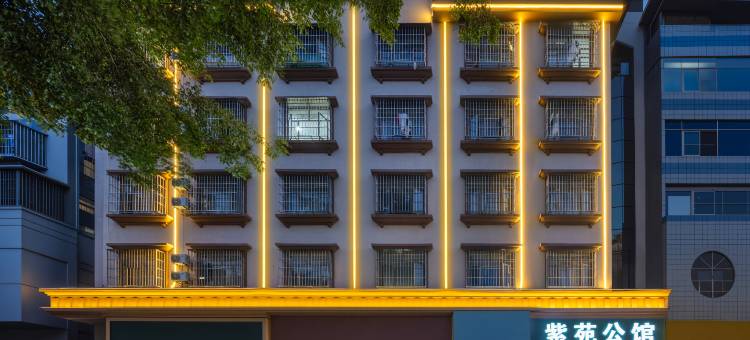 紫苑公馆(东莞清溪天和百货店)图片