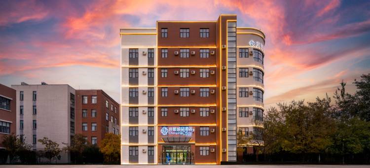 非繁城品酒店(天津滨海国际机场店)图片