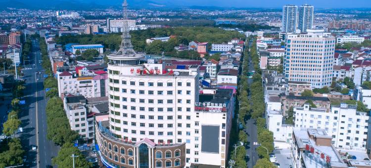 如家UP华驿智旅酒店(株洲茶陵炎帝大道店)图片