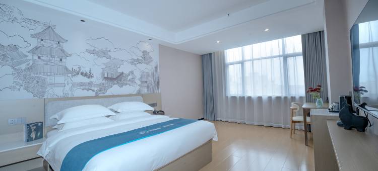 如家UP华驿智旅酒店(株洲茶陵炎帝大道店)图片