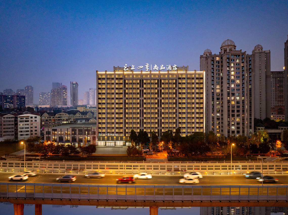 云上四季尚品酒店(大连西安路地铁站店)图片