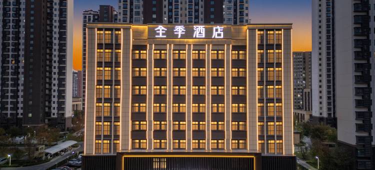 全季酒店(苏州东吴龙湖天街新家桥地铁站店)图片