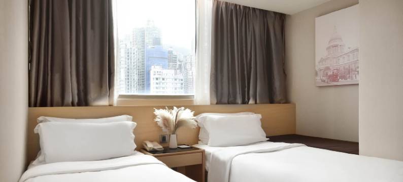 颐庭酒店上环图片