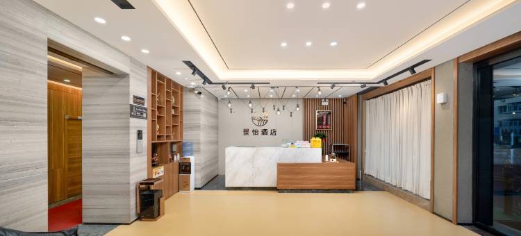 哈尔滨景怡酒店(会展中心体育学院店)图片