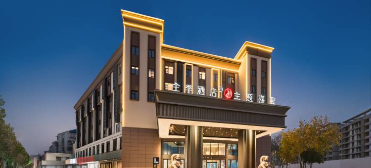 全季酒店(徐州鼓楼区政府店)图片