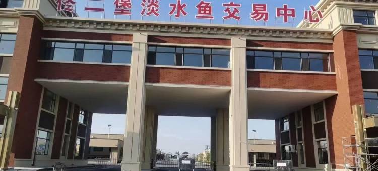 灯塔昌晟商务酒店图片