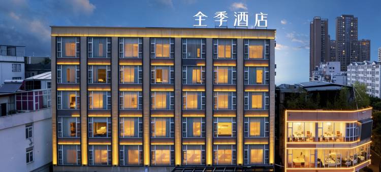 全季酒店(大理泰安路店)图片