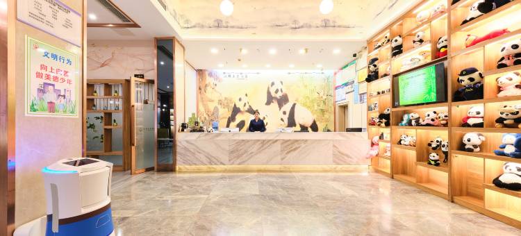 熊猫王子酒店(达州罗浮广场火车站店)图片