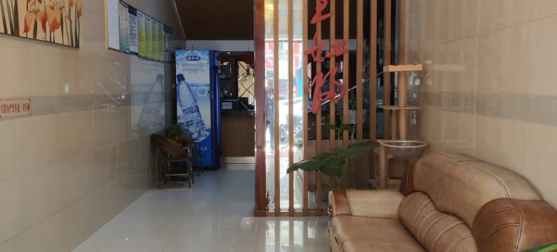 大冶和园宾馆图片