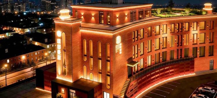 璞邸•曼居•红砖肌理180°全景酒店(御窑厂陶阳里店)图片