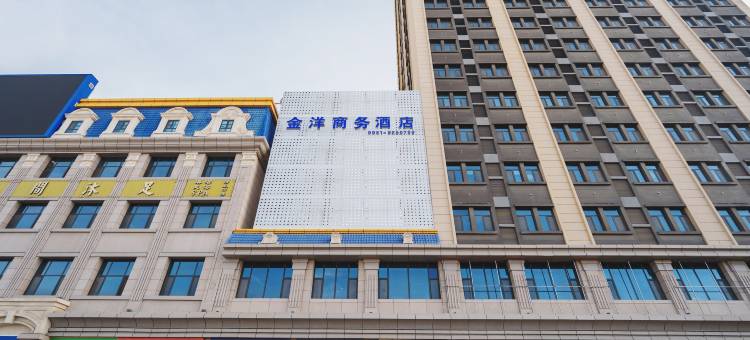 金洋商务酒店(兰州新区省人民医院店)图片