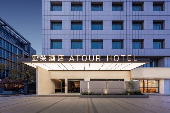杭州临平世纪公园亚朵酒店