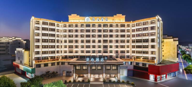 婺源漫心酒店(弦高古城店)图片