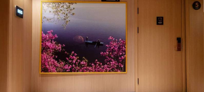 7天酒店(吉林中心医院店)图片