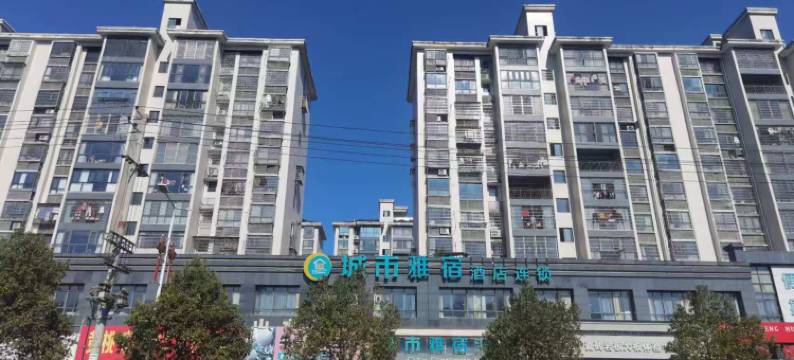 城市雅宿酒店(炎陵山水星城店)图片