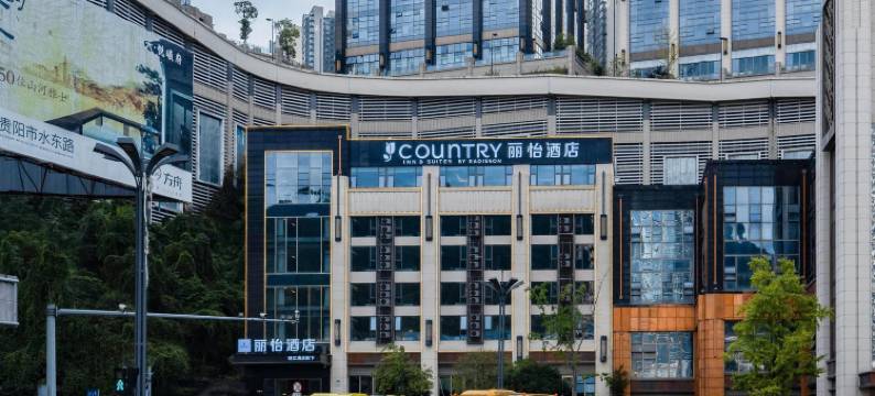 锦江丽怡酒店(贵阳未来方舟南明河店)图片