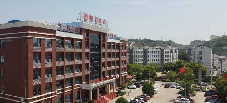 枝江峡江之星酒店图片